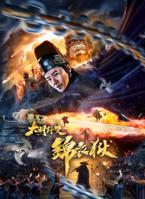 国产福利一区二区在线观看